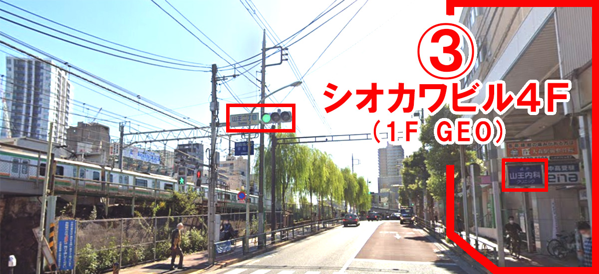 クリニックまでの道のり２