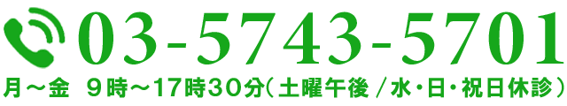 電話アイコン