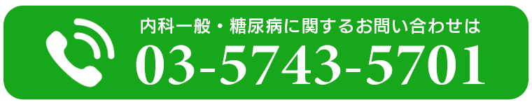電話する